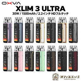 OXVA XLIM 3 ULTRA POD KIT エクスリム ウルトラ 3 オキシバ スターターキット 本体 電子タバコ ベイプ vape 本体 mod 小型 コンパクト 持ち運びシーシャ シーシャ 水タバコ 水蒸気 [C-92]