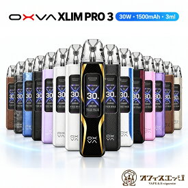 OXVA XLIM Pro 3 Pod Kit オキシバ エクスリム プロ3 本体 電子タバコ ベイプ vape 本体 mod 持ち運びシーシャ スティックタイプ デバイス スターターキット 水タバコ 小型 携帯 シーシャ 持ち運び 本体 水蒸気 ベープ プロ xlim pro [Z-38]