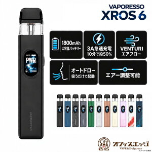 Vaporesso XROS 6 Pod Kit 1800mAh 3ml �|�b�h�^ �X�^�[�^�[�L�b�g �x�|���b�\ �N���X �d�q���΂� vape �d�q�^�o�R �x�C�v �{�� �d�q �V�[�V�� [P-14]