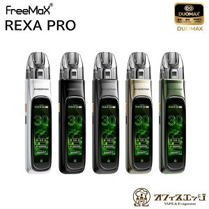 FreeMax Rexa Pro Pod kit 1300mAh vape { xCv dq^oR V[V C ^уV[V t[}bNX NTv X^[^[Lbg [d tR ΍ ^b`pl ^ [F-1]