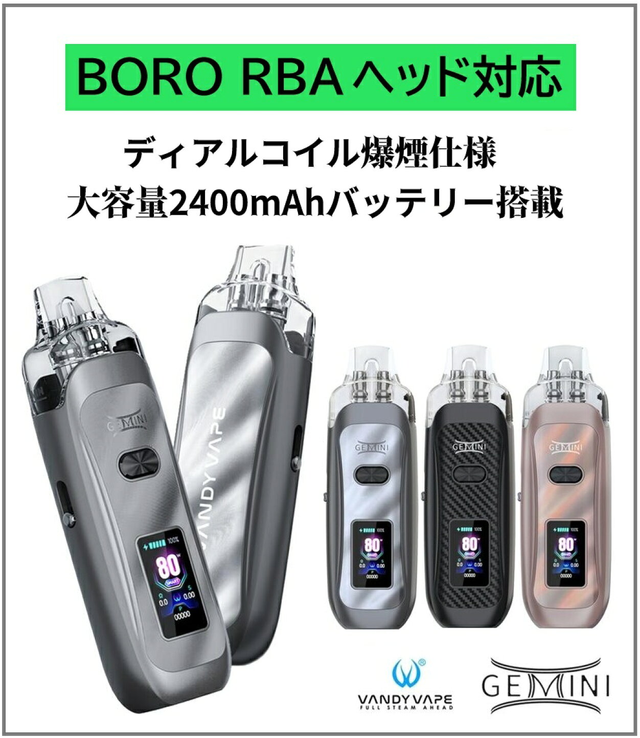楽天市場 | 電子タバコ専門店 オフィスエッジ - vape 電子タバコの専門  