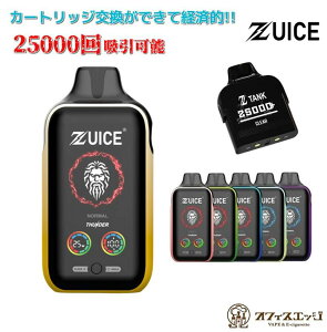 X\ yJ[gbW\zZUICE 25000 Zuice YCX 25000pt t[cn \[  t[c O[v Abv C xCv { vape dq^oR ^уV[V GA