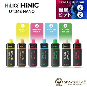 vape { hinic nCjbN nCjN { HILIQ HiNIC Utime Nano 1200z\ LbN [^Cim nCjbN nCN ^уV[V V[V dq^oR C xCv x[v { g