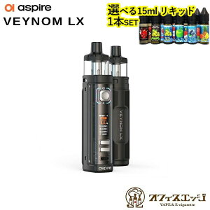 yIׂ15mLLbhtzAspire Veynom LX Kit 3200mAh 5mlyubNJ[zAXpCA Fm GGbNX  dq^oR xCv vape [L-22]