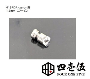 415RDA -ZERO- p MTLGA[s@1.2mm FOUR ONE FIVE tH[t@Cu JX^}CYp[c [ [Y-65]