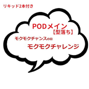 POD^C+Lbh2{@NN`X̓ ^ {bNX ǂ̖ؗjɃ_oBNN`W xCvpi vape dq^oR