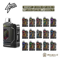 クリアランスセール AKSO SUPA 約9500パフ使用可能 650mAh(充電式) ニコチン0 タール0 持ち運びシーシャ …