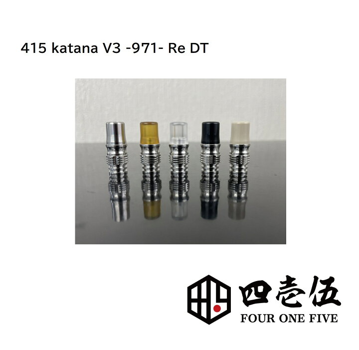 楽天市場】FOUR ONE FIVE 415 katana カタナV3 -971-Reborn 510 