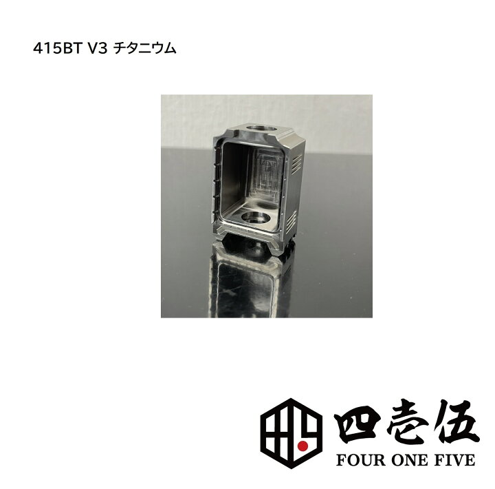 楽天市場】FOUR ONE FIVE custom 415BT V3【チタニウムバージョン 