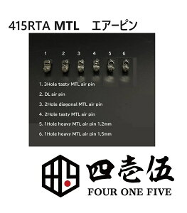 FOUR ONE FIVE MOD 415RTA V1.5415RTA MTLp yGA[sV[Yz tH[t@Cu ^N made in japan Z [X-33]