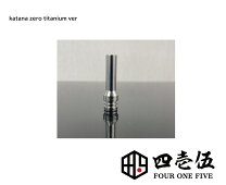 楽天市場】415ドリップチップの通販