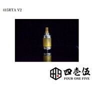 FOUR ONE FIVE MOD 415RTA (V2) 22mm カスタマイズパーツ カスタムパーツ 本体 アトマイザー フォーワン…