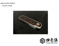 【415MODドリップチップスタンド -ドリスタ−】510ドリップチップ ドリチ MTL DT Tombo GIRI ドリップチ…