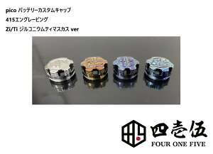 415 WRjEeB}XJX Zi/Ti @GOdl obe[Lbv FOUR ONE FIVE Eleaf iStick pico mod 415X^C JX^Lbv ACXeBbNsR xCv { mod dq^oR vape 415 tH