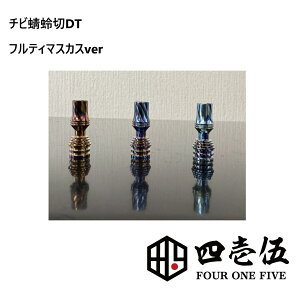`rx؁yteB}XJX ver.z MTL DT Tombo GIRI hbv`bv FOUR ONE FIVE mod japan { 415 510Ki x؂ Z [T-98]