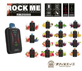 ベイプ ROCK ME ロックミー【RM25000】25000パフ使用可能 水蒸気 本体 ベイプ 大画面ディスプレイ 650mAh(充電式) 使い切りタイプ ニコチン0 タール0 持ち運びシーシャ 水蒸気 タバコ フレーバー 電子タバコ 小型シーシャ ベイプ 使い捨て vape 漏れない コンパクト [N-67]