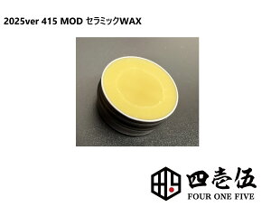 2025 Hver. FOUR ONE FIVEy415 Z~bNWAX 15gzX^rCYhEbhyؐipz胏bNX [C-58]