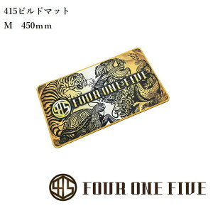 xꂽ415̓ yM-TCYzFOUR ONE FIVE l_b 45cm×25cm rh}bg ~߉H 415 tH[t@Cu rh r_u xCv vape dq^oR rhc[ }bg ANZT[ RBA 