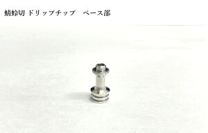 yx؂ SS x[X̂݁zMTL DT Tombo GIRI hbv`bv { 415 510Ki x؂ Ƃڂ 510 FOUR ONE FIVE mod japan x[X p[c i [X-12]