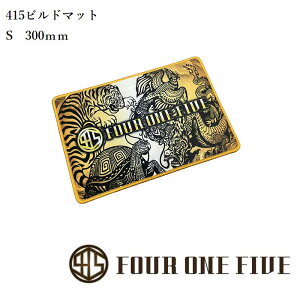 yS-TCYzFOUR ONE FIVE l_b 30cm×20cm rh}bg ~߉H 415 tH[t@Cu rh r_u xCv vape dq^oR rhc[ }bg ANZT[ RBA rh rh