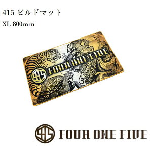 xꂽ415̓ yXL-TCYzFOUR ONE FIVE l_b 80cm×45cm rh}bg ~߉H 415 tH[t@Cu rh r_u xCv vape dq^oR rhc[ }bg ANZT[ RBA 