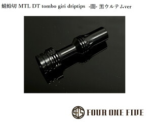 FOUR ONE FIVE mod japan x MTL DT y--EeverzubNEe Tombo GIRI hbv`bv { 415 510Ki x؂ [Z-42]
