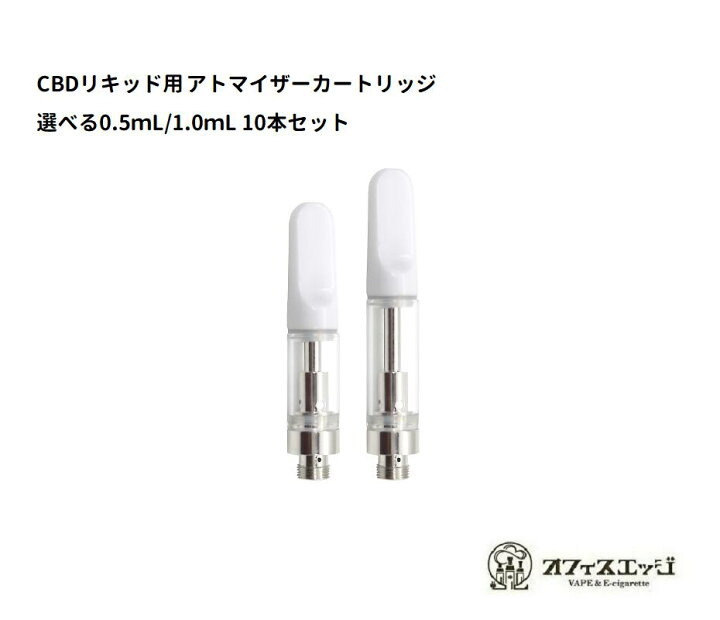 CBD 510 アトマイザー 交換用 カートリッジ 0.5ml 100本 セラ白 小物