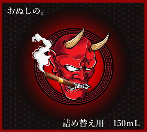ylߑւpzy150mlzʂ́BX[L[Abv^oR --ь-- Smoky Apple Tobacco ^oRn e Lbh xCv dq^oR vape t[o[  S ΂  X