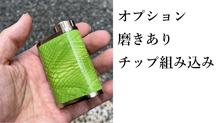 楽天市場】【juma ジュマ ver】ピコMOD用 pico mod カスタムボディー 