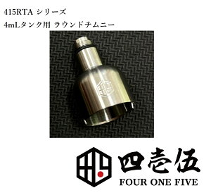 FOUR ONE FIVE MOD 415RTA V[Yp yEh`j[z4mL^Np@tH[t@Cu ^N made in japan Z [J-89]