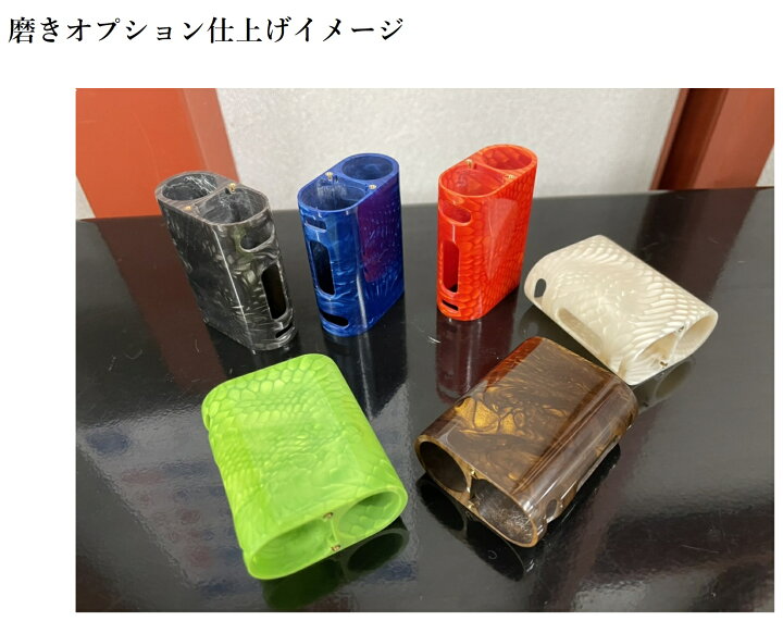 楽天市場】暴走【ピコガチャ】カスタムボディー ピコ用 カスタム 