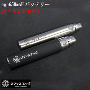 電子タバコ Ego 加熱式タバコの人気商品 通販 価格比較 価格 Com