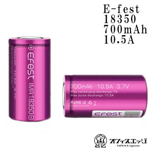 EfestyIMR18350 700mAH 10.5Az18350obe[ dr tbggbvobe[ xCv C[tFXg dq^oR flattop battery vape dr `E}K imr [dr [d }K@y03045659z[J-43