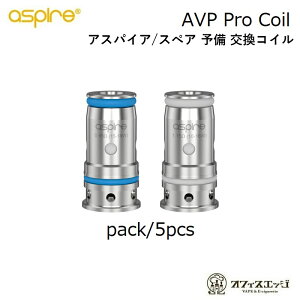 Aspire AVP Pro Coil pRC 5pcs/Zero. G pod kitȂǂ/AXpCA/XyA \ RC [A-55]