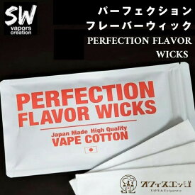 楽天市場 Vape コットン おすすめの通販