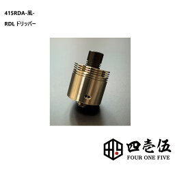 415RDA -風- kaze ドリッパー 415 RDA MTL～RDL made in japan 日本製 国産 アトマイザー ベイプ vape RDA フォーワンファイブ タンク FOUR ONE FIVE [S-81]