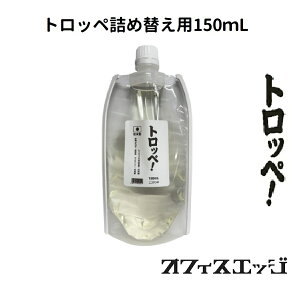 �y�l�ߑւ��p�z�y�g���b�y�I150mL�z �g���b�y�� �~���g �������\�[�� �^�o�R �t���[�o�[ �d�q�^�o�R �h���I �I�t�B�X�G�b�W�ꔄ vape ���L�b�h �x�C�v�y�j�R�`��0 �^�[��0�z [N-0]