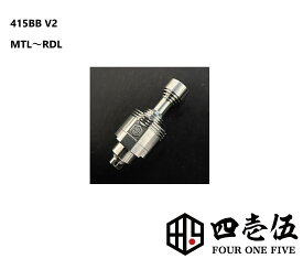 スペシャルプロモ【415BB V2 RBA】 for billet box tank boro tank RBA 415 フォーワンファイブ FOUR ONE FIVE ボロブリッジ BB互換 [H-82]