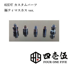 �Ƀe�B�}�X�J�Xver�y02DT -�����P�c�h���`-�z�[���c�[ �h���` 415MOD �P�i�̔��y���{���z�y���Y�z�y510�K�i�z510�h���b�v�`�b�v vape �d�q�^�o�R �t�H�[�����t�@�C�u 415 FOUR ONE FIVE []