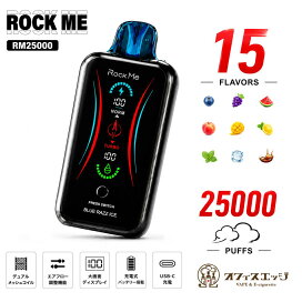楽天市場】ベイプ ROCK ME ロックミー【RM25000】25000パフ使用可能 