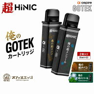 【キック感配合】Aspire Gotek 俺の超プレミアムカートリッジ 5mL 2個入り キック感 ヒット感 リキッド入…