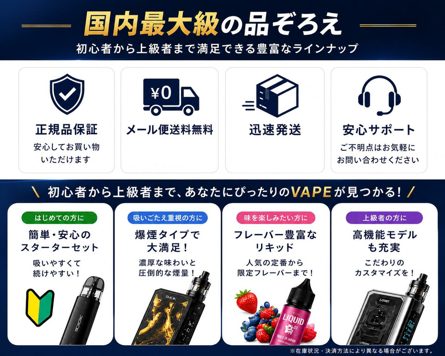 楽天市場 | 電子タバコ専門店 オフィスエッジ - vape 電子タバコの専門 