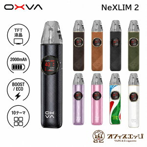 OXVA NeXLIM 2 Pod Kit 2000mAh 4mL �ő�40W vape �{�� �x�C�v �l�N�X����2 �I�L�V�o �d�q�^�o�R �f�o�C�X �V�[�V�� �����C �����^�уV�[�V�� �}���[�d �J���[�t�� [X-57]