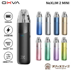 OXVA NeXLIM 2 MINI Kit �l�N�X����2�~�j 1500mAh 4mL �f���A�����b�V�� BOOST ECO vape �{�� �x�C�v �I�L�V�o �d�q�^�o�R �f�o�C�X �V�[�V�� �����C �����^�уV�[�V�� [M-10]