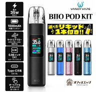 vape 本体 ベイプ【選べるリキッド1本付き】VandyVape BIIO POD KIT バンディーベイプ ビーオ バンディベ…