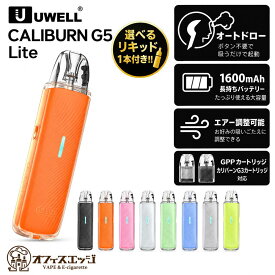 【選べるリキッド1本付き】Uwell Caliburn G5 Lite Pod Kit カリバーン G5 ライト ユーウェル vape 本体 ベイプ 電子タバコ スターターキット 軽量 持ち運びシーシャ シーシャ 小型 充電式 オートドロー エアー調整 水タバコ [G-76]
