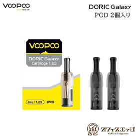Voopoo Doric Galaxy Pod カートリッジ 2ml 2個入り ブープー ドリス ギャラクシー ペン 交換用POD ポッド ポット [Z-25]