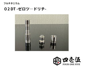 y02DT -Pch`-t`^jEo[Wz[c[ h` 415MOD tZbg Pi̔y{zyYzy510Kiz510hbv`bv 510 xCv hbv`bv vape dq^oR 