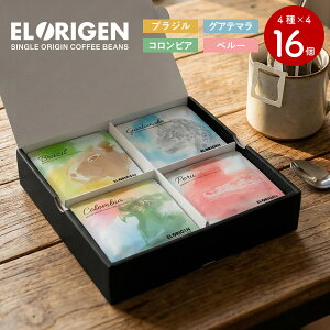 EL ORIGEN�i�G�� �I���w���j �X�y�V�����e�B�R�[�q�[ �h���b�v�o�b�O ���4��A�\�[�g�p�b�N �h���b�v�R�[�q�[ �p�b�N 9g×16��(4��×4��) �M�t�g�p