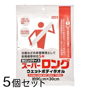 y5Zbgz X[p[O EFbg{fB^I 90×30cm Lܔz ۑΉ { / f /  / 펞 / AEghA / Lv / qpi / EFbgV[g / {fB^I 